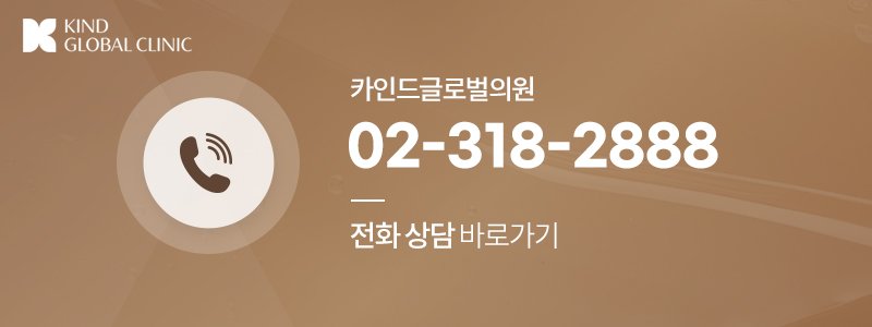 이중턱 고민 을지로 갈 만한 피부과